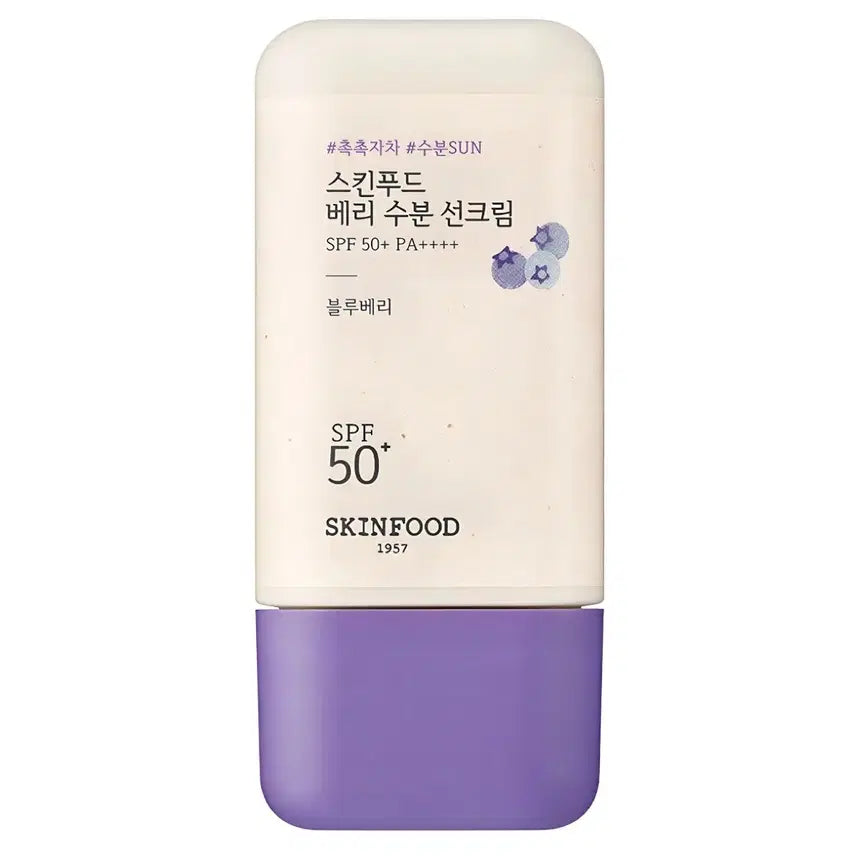 [SOLD OUT] 스킨푸드 베리 수분 선크림