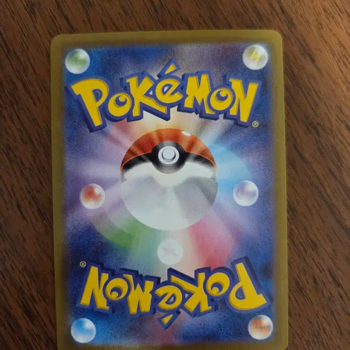[BUNJANG] Pokemon Card Dark Fantasma Strawberry Pikachu Mirrored / (일본판) 포켓몬카드 다크판타스마 딸기 피카츄