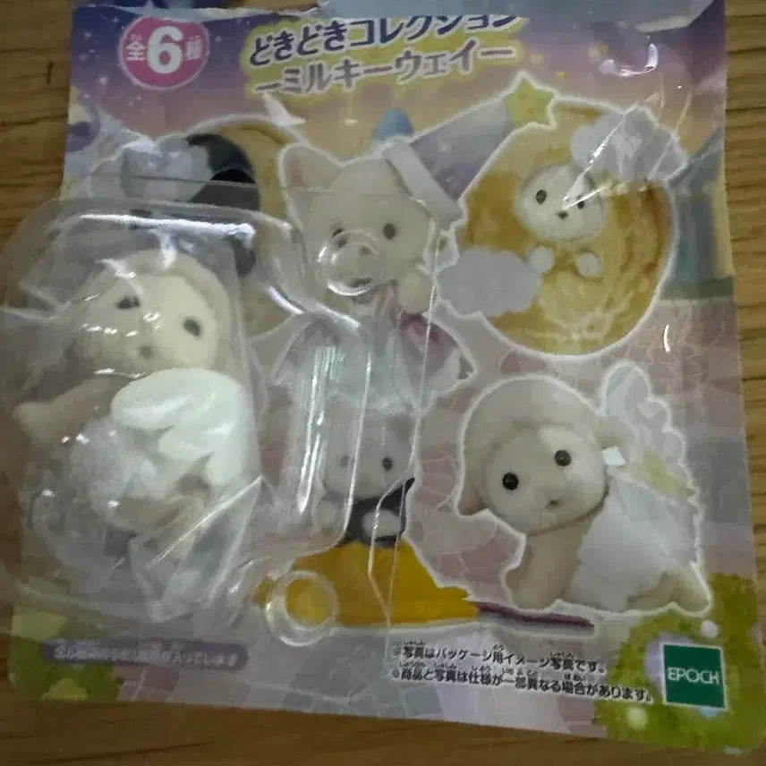 [BUNJANG] Sylvanian Families 40th Anniversary Blind Bag Angel / 실바니안 40주년 블라인드 양 천사  미개봉