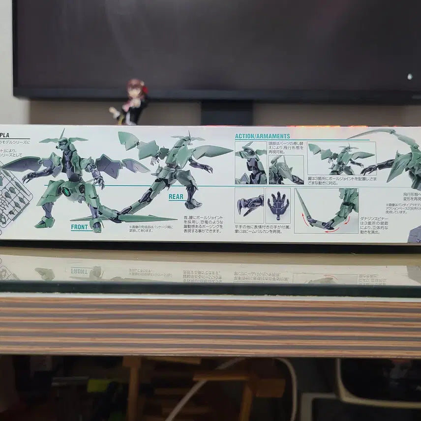 [BUNJANG] Bandai HG Gundam AGE Danazine (Sealed) / (미개봉) 반다이 HG 건담 AGE 다나진