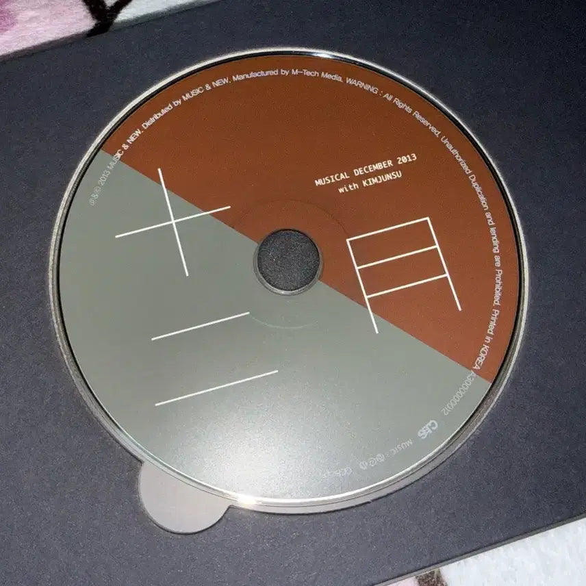 [BUNJANG] Kim Junsu (XIA) December Special Album / [무배] 김준수 시아준수 December(12월) 앨범