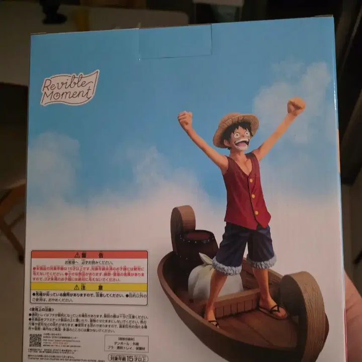 [BUNJANG] One Piece Ichiban Shojo &