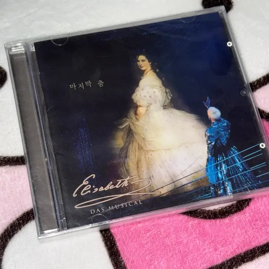 [BUNJANG] Kim Junsu Musical Elisabeth Last Dance CD / [미개봉, 무배] 김준수 시아준수 뮤지컬 엘리자벳 마지막춤 CD