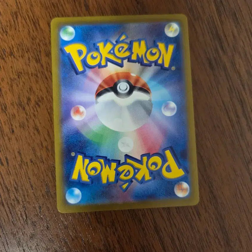 [BUNJANG] Pokemon Card 151 Pikachu Monster Ball Mirror Version (Japanese) / (일본판) 피카츄 C 몬스터볼 미러 포켓몬 카드 151