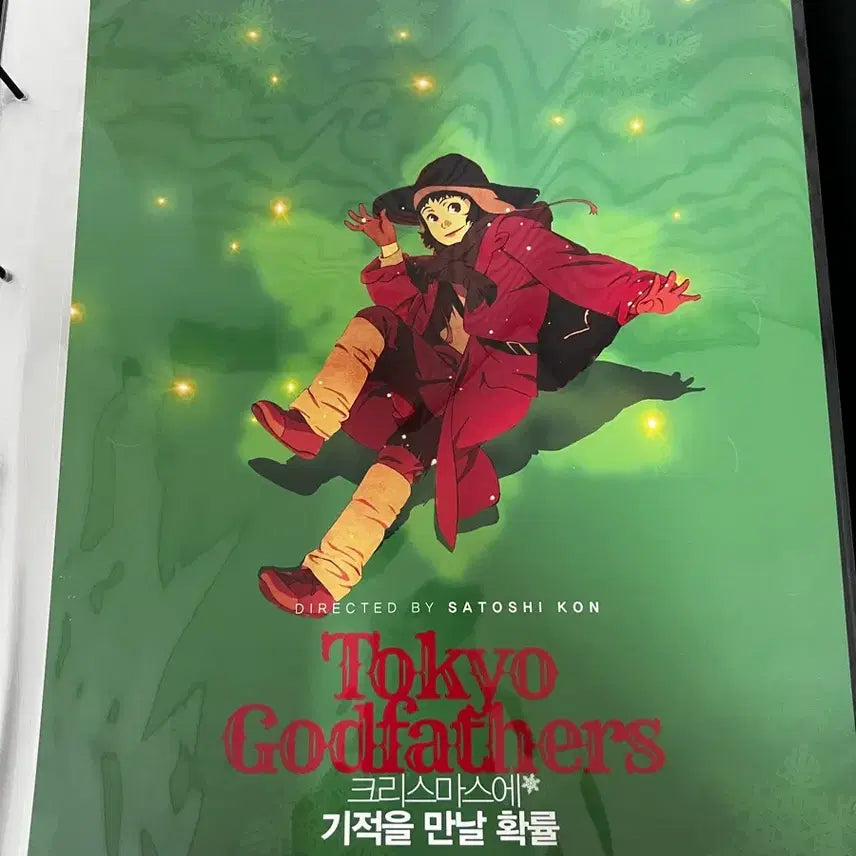 [BUNJANG] Christmas Miracle Special Poster / 크리스마스에 기적을 스페셜 포스터