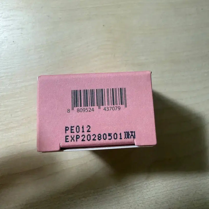 [BUNJANG] Anillo Logi Glow Balm (Sealed) / 미개봉) 아닐로 로지 글로우 밤