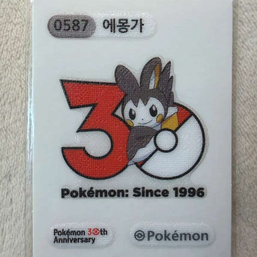 [BUNJANG] Emonga Season 5 30th Anniversary Pokemon Sticker / 0587 에몽가 시즌5 30주년 포켓몬 띠부띠부씰