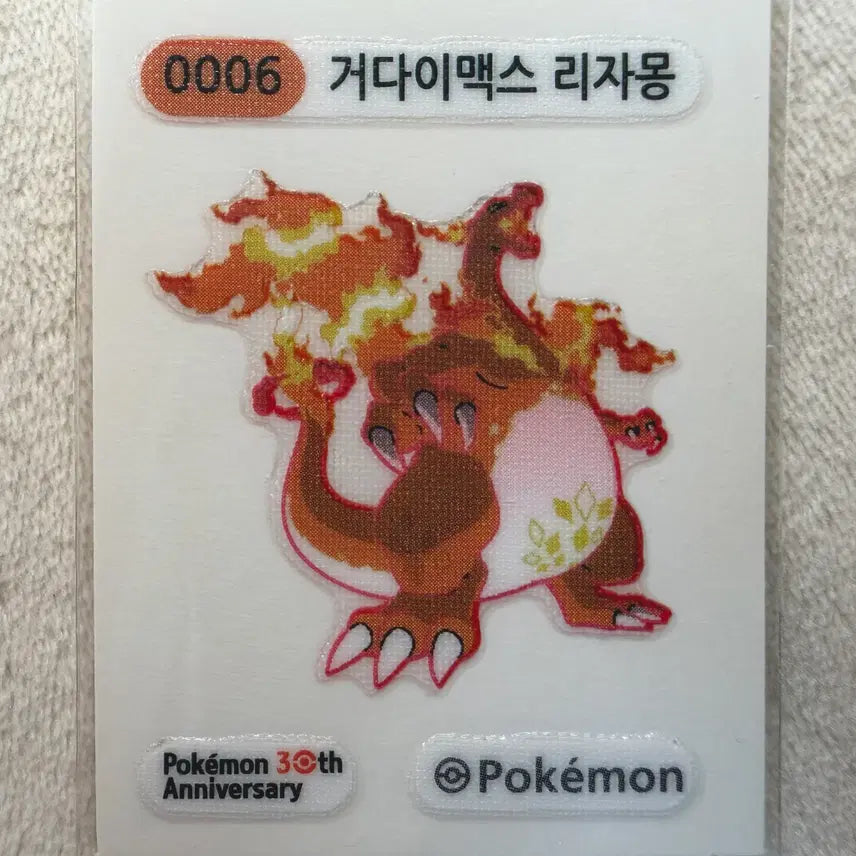 [BUNJANG] Pokemon Gigantamax Charizard Season 5 30th Anniversary Bread Sticker / 0006 거다이맥스 리자몽 시즌5 30주년 포켓몬 띠부띠부씰