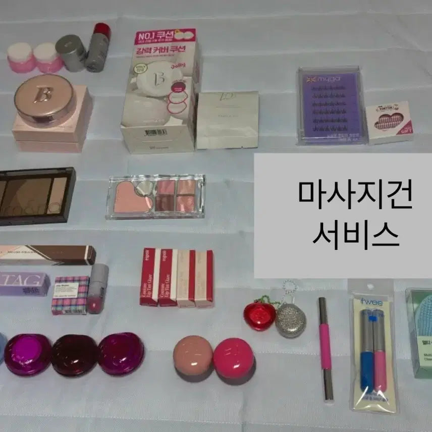 [BUNJANG] Banila Co. Cushion &amp; Rom&amp;nd Palette Makeup Bundle with Free Massage Gun / 새상품 쿠션 립 외 화장품 + 서비스 마사지건