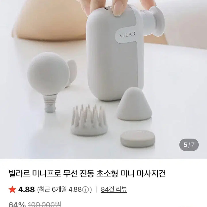[BUNJANG] Banila Co. Cushion &amp; Rom&amp;nd Palette Makeup Bundle with Free Massage Gun / 새상품 쿠션 립 외 화장품 + 서비스 마사지건