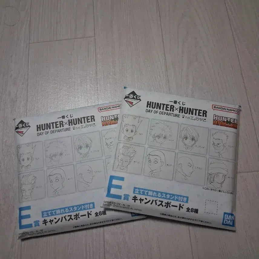 [BUNJANG] Hunter x Hunter Gon &amp; Killua Drawing Framed Print (Bundle Set) / 헌터x헌터 쿠지  곤 키르아 드로잉 액자(일괄)