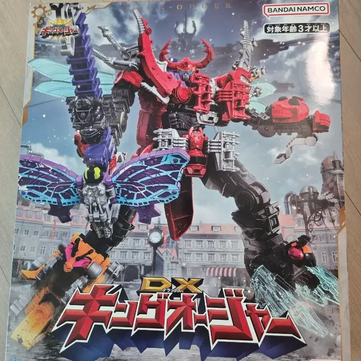 [BUNJANG] Kingdom Force King-Ohger DX (Japan) Unsealed God Emperor / 킹덤포스 킹오저 DX 일판 단순개봉 (갓엠페러)