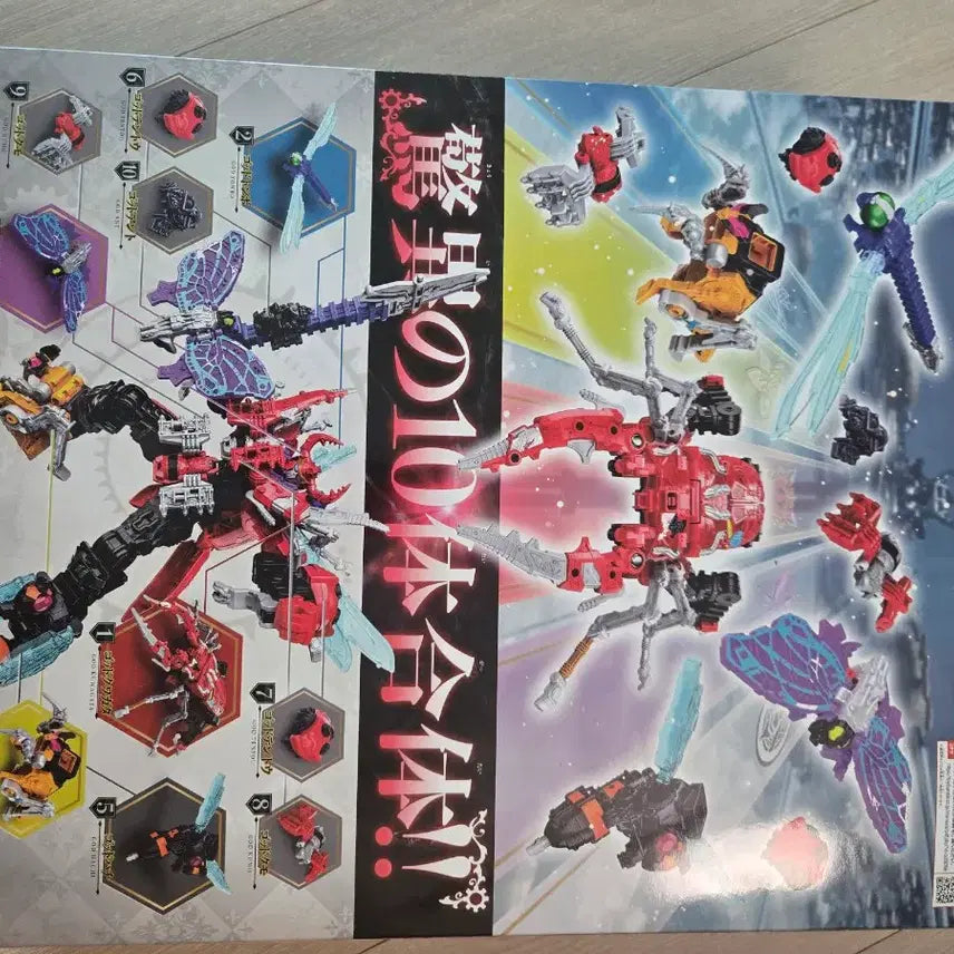 [BUNJANG] Kingdom Force King-Ohger DX (Japan) Unsealed God Emperor / 킹덤포스 킹오저 DX 일판 단순개봉 (갓엠페러)