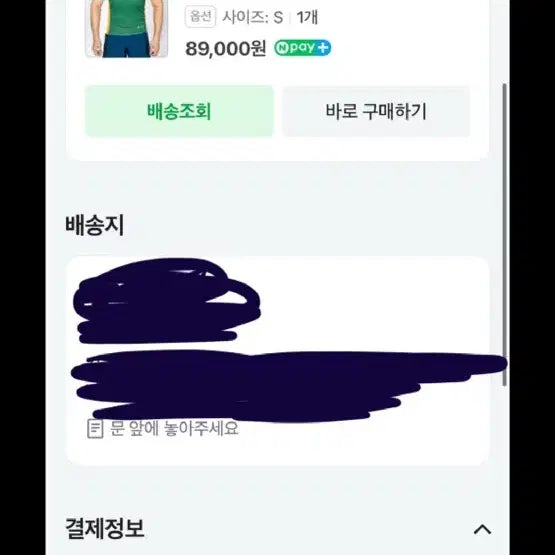 [BUNJANG] Kingz National Team Rashguard Short Sleeve - Australia / 킹즈 국가대표 래쉬가드 숏슬리브 - 호주 팝니다