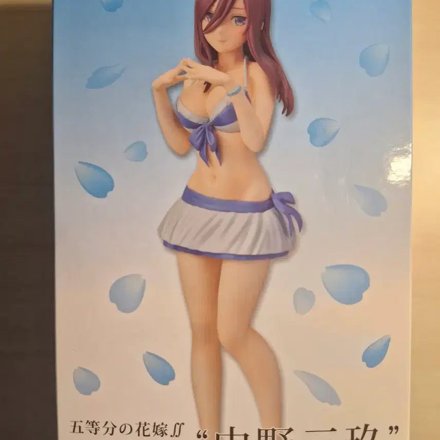 [BUNJANG] The Quintessential Quintuplets Nakano Miku Swimsuit Figure (Sealed) / (미개봉) 나카노 미쿠 수영복 피규어 판매합니다.