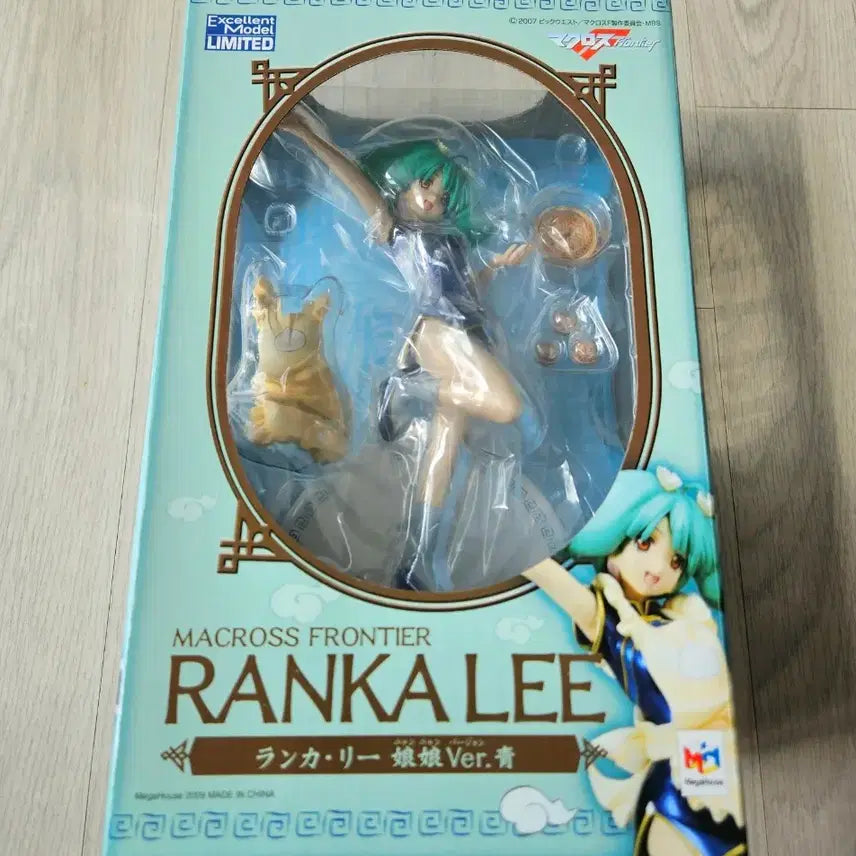 [BUNJANG] Macross Frontier Ranka Lee Figure / 마크로스f 란카 리 피규어