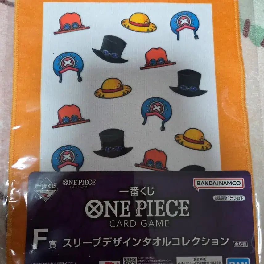 [BUNJANG] One Piece Card Game Ichiban Kuji Design Towel Collection Set / [미개봉] 원피스 카드게임 디자인 타올 컬렉션 7개_쿠지 제일복