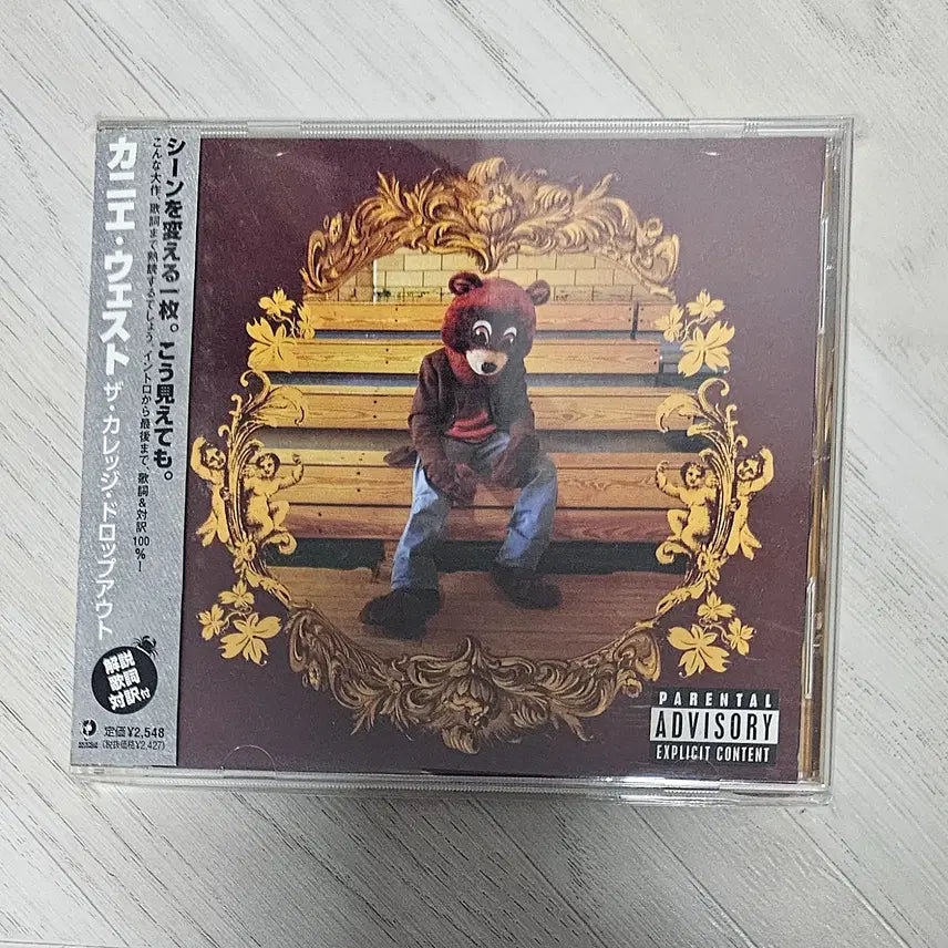 [BUNJANG] Kanye West College Dropout Japanese First Press CD / Kanye West - College Dropout 일본 초판 CD