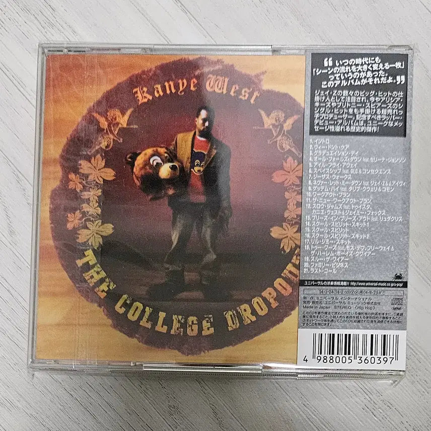 [BUNJANG] Kanye West College Dropout Japanese First Press CD / Kanye West - College Dropout 일본 초판 CD
