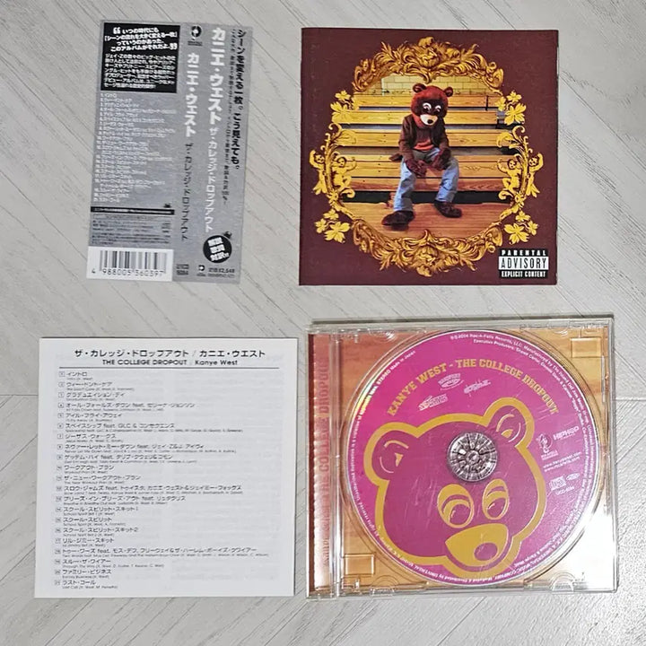[BUNJANG] Kanye West College Dropout Japanese First Press CD / Kanye West - College Dropout 일본 초판 CD