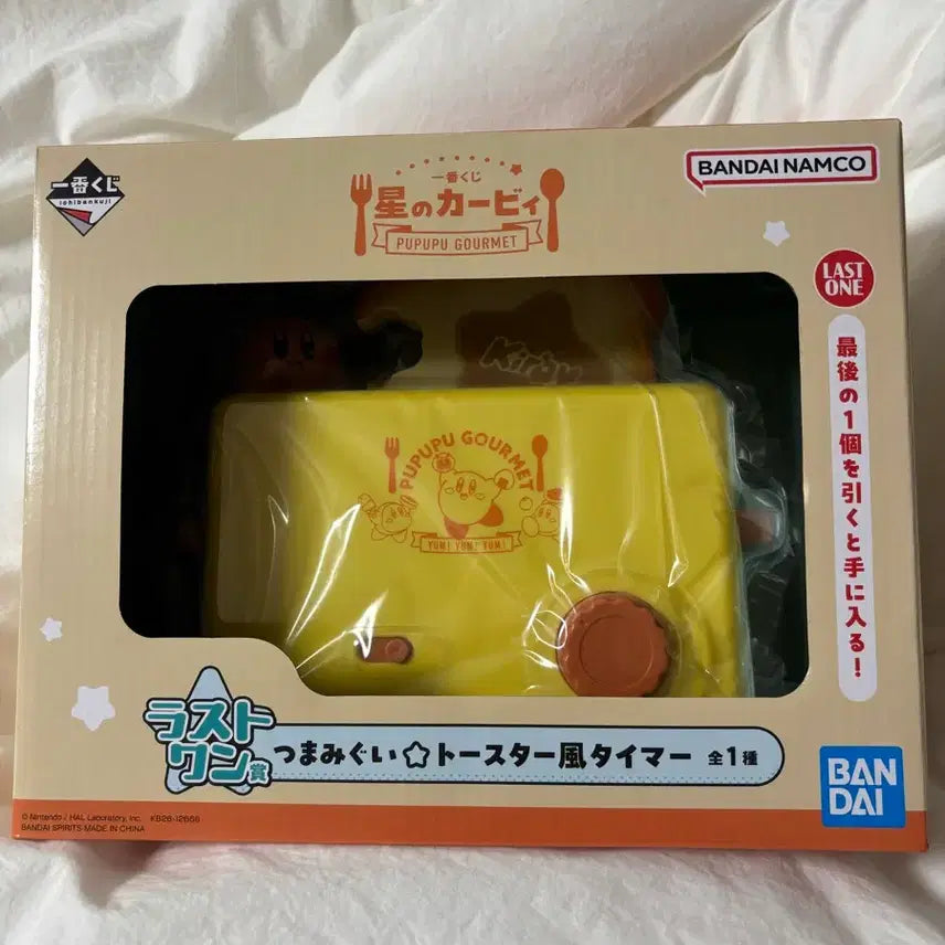 [BUNJANG] Bandai Kirby Toaster Timer (New) / 반다이 별의 커비 토스터 타이머 (새상품)