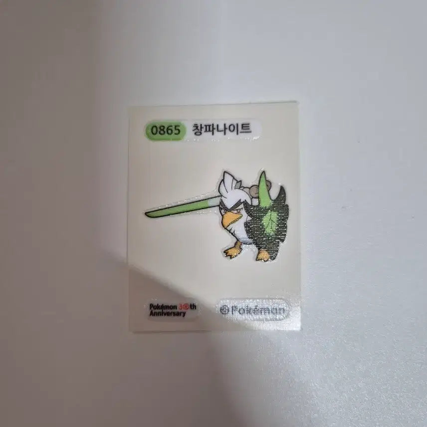 [BUNJANG] Pokemon Bread 30th Anniversary Special Sticker (Charizard) / 포켓몬 빵 30주년 스페셜 띠부씰 (창파나이트)