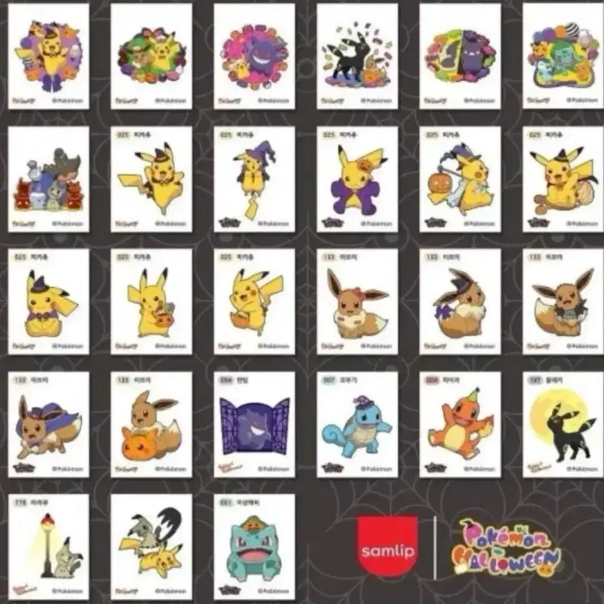 [BUNJANG] Pokemon Halloween Glow-in-the-Dark Stickers Full Set (27 Types) - Sealed / (미개봉)포켓몬 할로윈 야광 띠부씰 전종(27종)