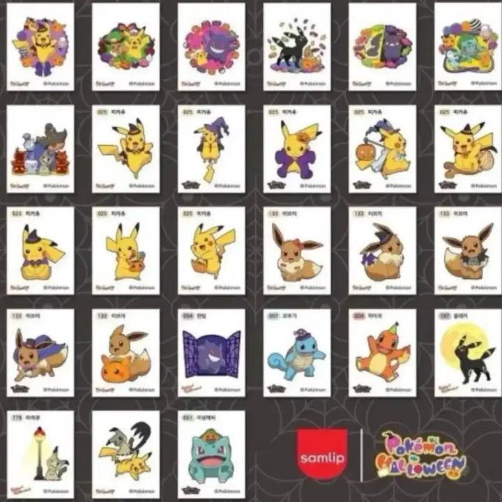 [BUNJANG] Pokemon Halloween Glow-in-the-Dark Stickers Full Set (27 Types) - Sealed / (미개봉)포켓몬 할로윈 야광 띠부씰 전종(27종)