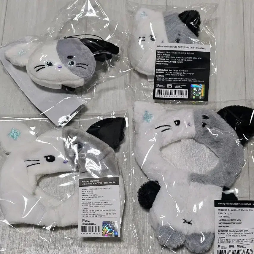 [BUNJANG] TXT Yeonjun MD Bundle Set (Sealed) / 엑디즈 정수 냥듀 엠디 미개봉