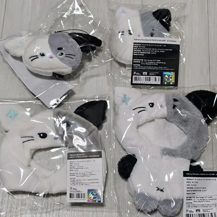 [BUNJANG] TXT Yeonjun MD Bundle Set (Sealed) / 엑디즈 정수 냥듀 엠디 미개봉
