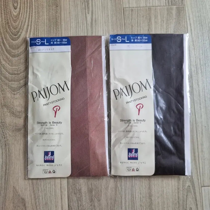 [BUNJANG] PAIJOM Women&