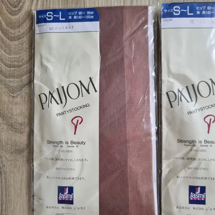 [BUNJANG] PAIJOM Women&