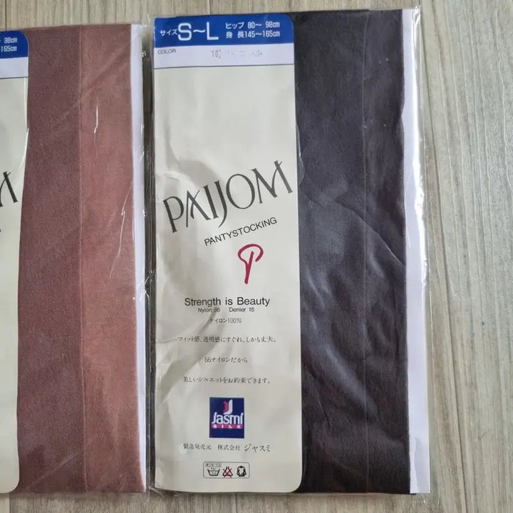 [BUNJANG] PAIJOM Women&