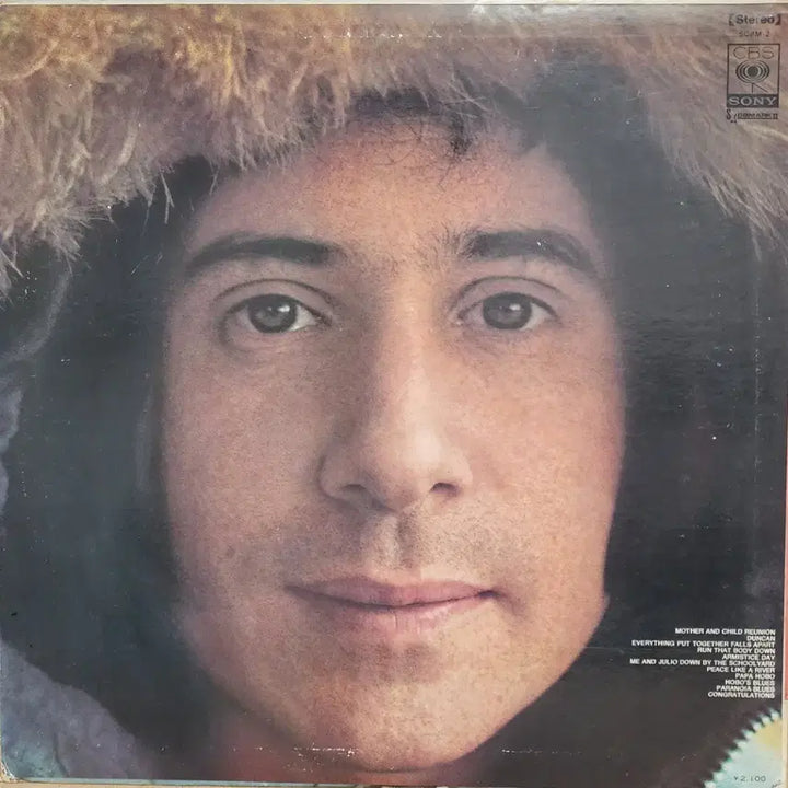 [BUNJANG] Paul Simon 1st Album LP / Paul Simon 1집  LP