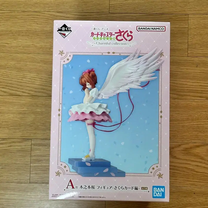 [BUNJANG] Cardcaptor Sakura Kuji Prize A Acrylic Standee (Sealed) / 카드캡터체리 쿠지 A상 미개봉 새상품 판매해요!