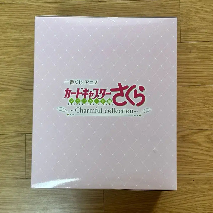 [BUNJANG] Cardcaptor Sakura Kuji Prize A Acrylic Standee (Sealed) / 카드캡터체리 쿠지 A상 미개봉 새상품 판매해요!