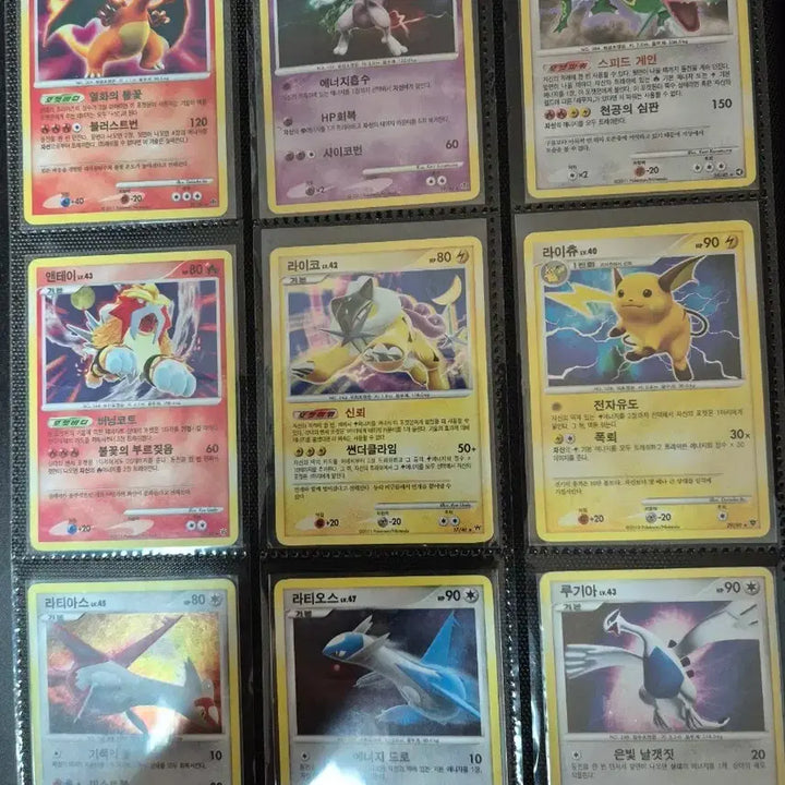 [BUNJANG] Pokemon Card DP Holo 43 Card Set / 포켓몬카드 dp홀로 43종 팝니다