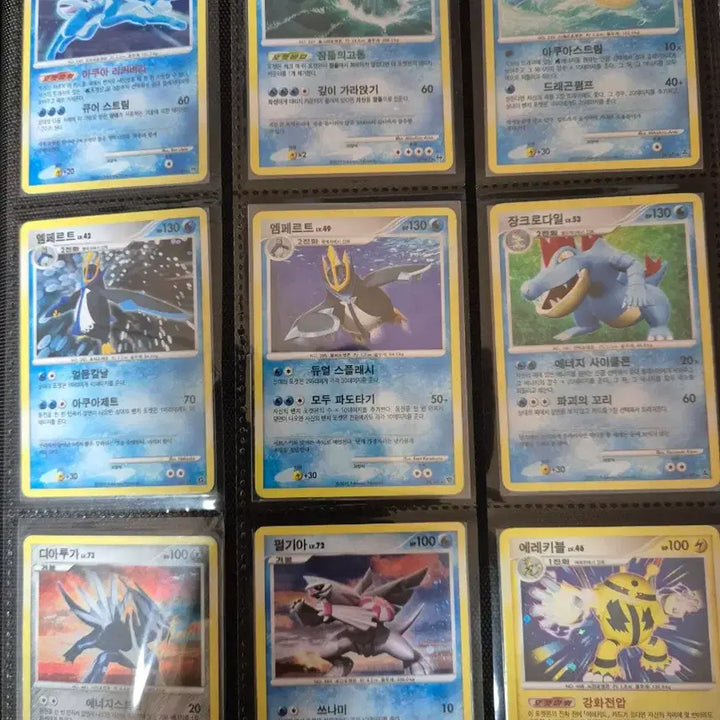 [BUNJANG] Pokemon Card DP Holo 43 Card Set / 포켓몬카드 dp홀로 43종 팝니다