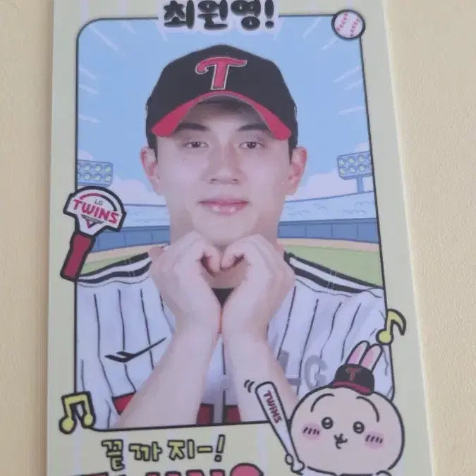 [SOLD OUT] LG트윈스 최원영 먼작귀 포카