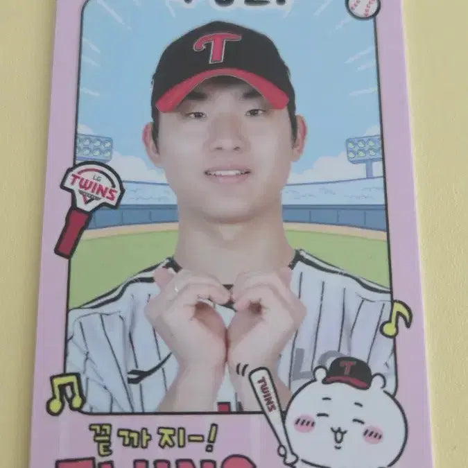 [SOLD OUT] LG트윈스 우강훈 먼작귀 포카