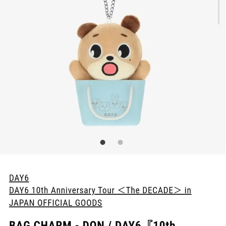 [BUNJANG] DAY6 Denimals Japan Dowoon Charm Photocard / 데이식스 데니멀즈 일본 도운 백참 포카
