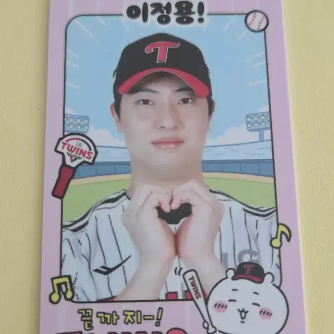 [SOLD OUT] LG트윈스 이정용 먼작귀 포카