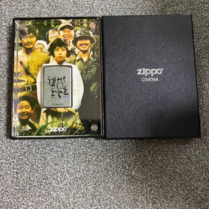 [BUNJANG] Zippo Limited Edition Lighter (363/500) / [지포]월컴투 동막골 한정판 지포라이타 15만원->13만