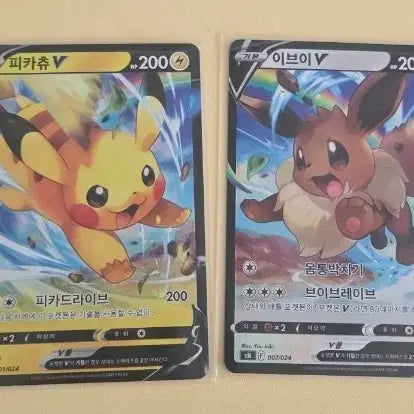 [BUNJANG] Pokemon Card Pikachu V Eevee V Set / 포켓몬카드 피카츄V 이브이V 세트