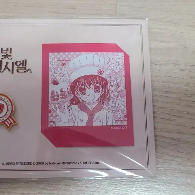 [BUNJANG] Dreaming Papa Original Art Pin Badge / 꿈파 원화 팝업 핀뱃지 팝니다