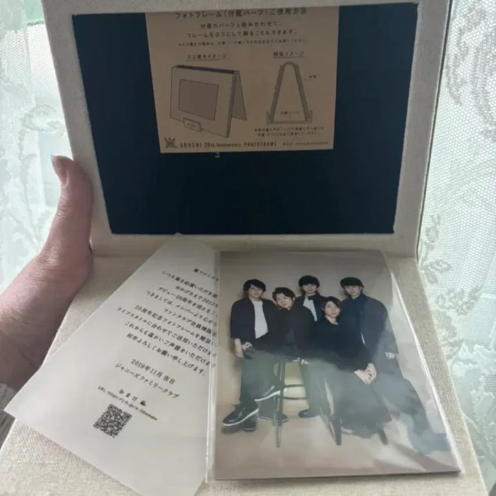 [BUNJANG] Arashi 20th Anniversary Official Fanclub Limited Edition Photo Frame Set (Sealed) / 팬클럽 공식 한정 굿즈) 아라시 20주년 포토 프레임 세트(미개봉)