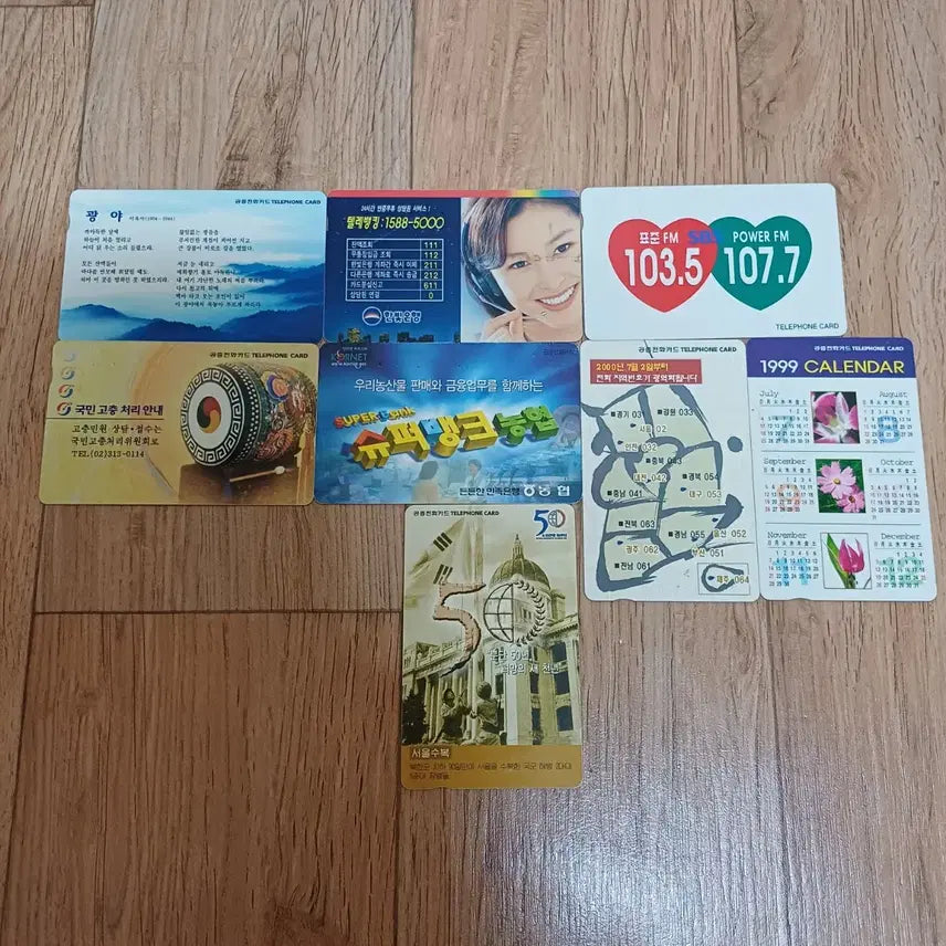 [BUNJANG] Vintage Public Payphone Card Collection / 공중전화카드 컬렉션 수집용