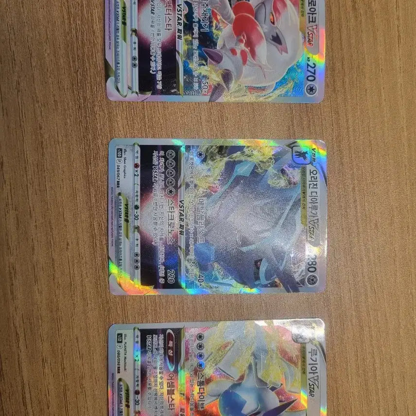 [BUNJANG] Pokemon Card VMAX/VSTAR Set (4 Cards Each) / 포켓몬 카드 VMAX,VSTAR 4장씩