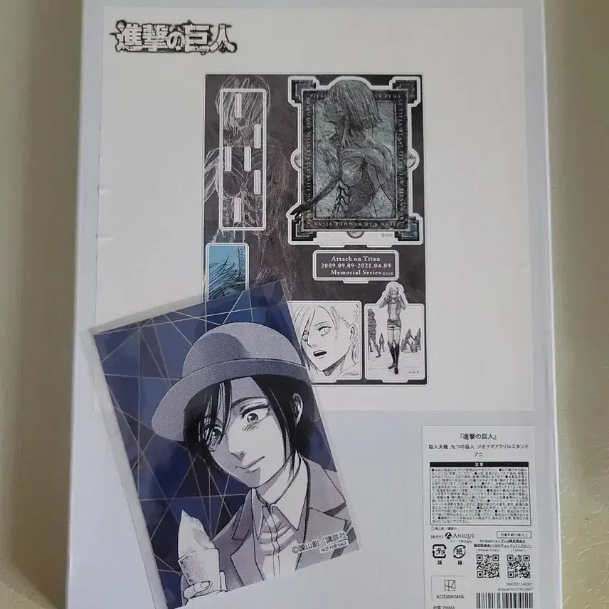 [BUNJANG] Attack on Titan Nine Titans Diorama (Anime) Sealed / 진격의거인 아홉거인 디오라마 애니 미개봉