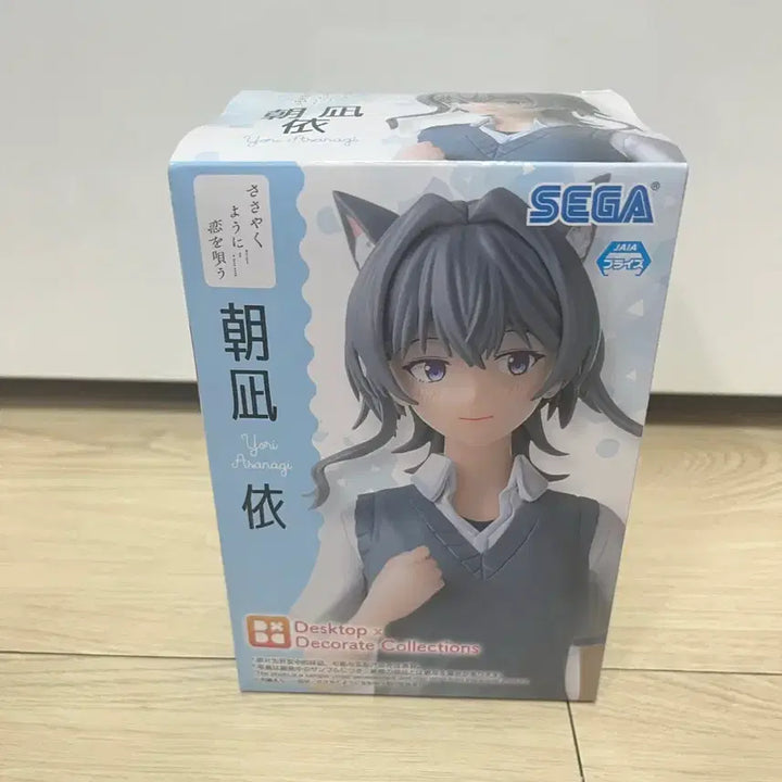 [BUNJANG] Asanagi Ryou "Whispering Love" Figure / 속삭이듯 사랑을 노래하다 아사나기 요리 피규어